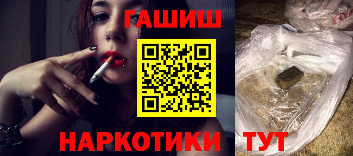 ГАШИШ AMNESIA HAZE  ГАШИШ AMNESIA HAZE  наркотики  Михайловка  Вход с VPN 