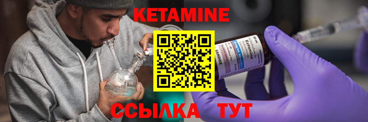 ГАШИШ  Вход с VPN  Alpha-PVP СОЛЬ   Меф МЯУ МЯУ кристаллы  МАРИХУАНА  Экстази  Михайловка  Кокаин 