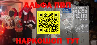 ПСИЛОЦИБИНОВЫЕ ГРИБЫ Усть-Джегута