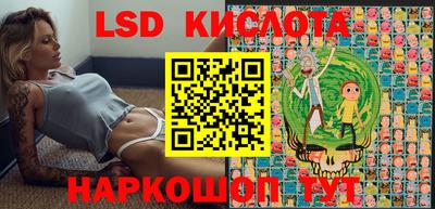 MESCALINE Уссурийск