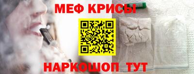 MESCALINE Уссурийск