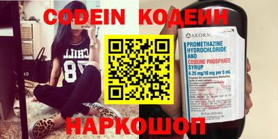 MESCALINE Уссурийск