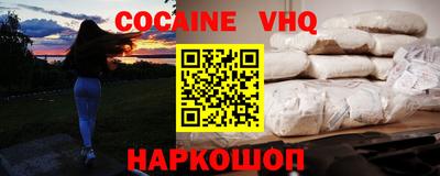 MESCALINE Уссурийск