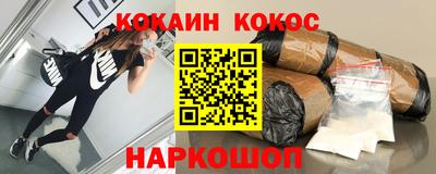 ПСИЛОЦИБИНОВЫЕ ГРИБЫ Усть-Джегута
