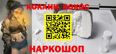 MESCALINE Уссурийск