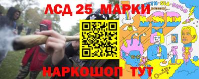 MESCALINE Уссурийск