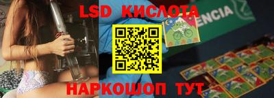 MESCALINE Уссурийск
