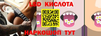 MESCALINE Уссурийск
