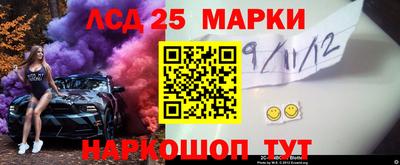 тгк Усть-Илимск