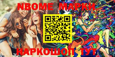 ПСИЛОЦИБИНОВЫЕ ГРИБЫ Усть-Джегута