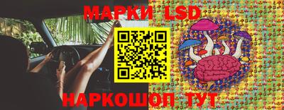 MESCALINE Уссурийск