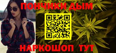 MESCALINE Уссурийск