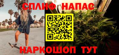 MESCALINE Уссурийск