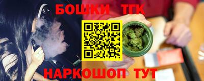 MESCALINE Уссурийск