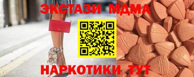 MESCALINE Уссурийск