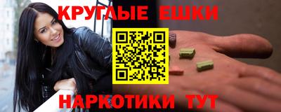 MESCALINE Уссурийск