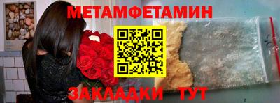ПСИЛОЦИБИНОВЫЕ ГРИБЫ Усть-Джегута