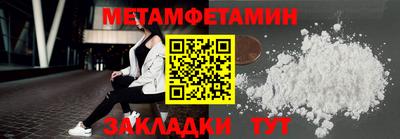 ПСИЛОЦИБИНОВЫЕ ГРИБЫ Усть-Джегута