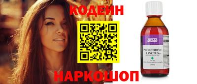 тгк Усть-Илимск