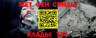 MESCALINE Уссурийск