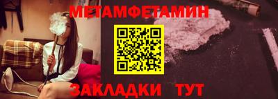 ПСИЛОЦИБИНОВЫЕ ГРИБЫ Усть-Джегута