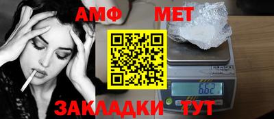 MESCALINE Уссурийск