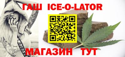 тгк Усть-Илимск