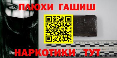 ПСИЛОЦИБИНОВЫЕ ГРИБЫ Усть-Джегута