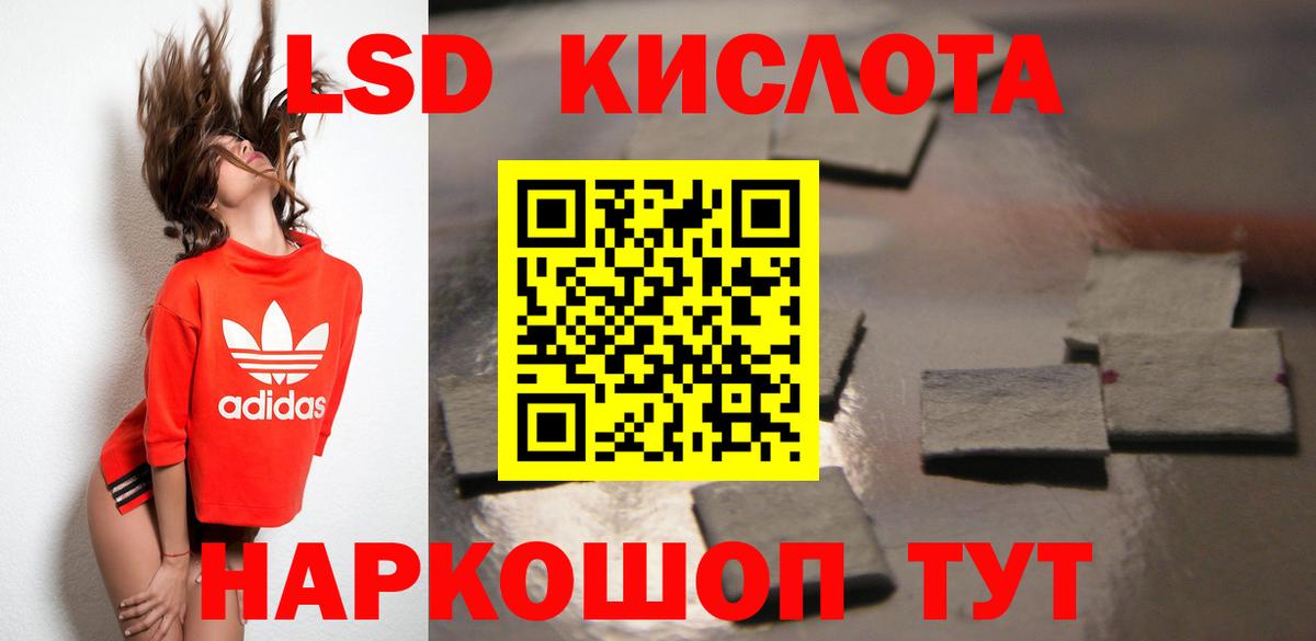 LSD-25 экстази ecstasy  Вход с VPN  Михайловка 