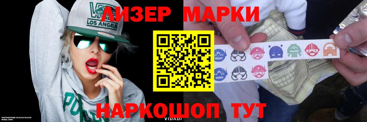 LSD-25 экстази ecstasy Михайловка