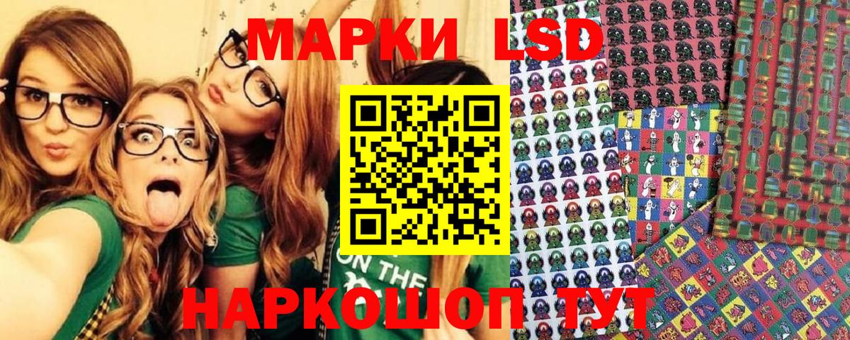 Марки 25I-NBOMe 1,5мг Михайловка