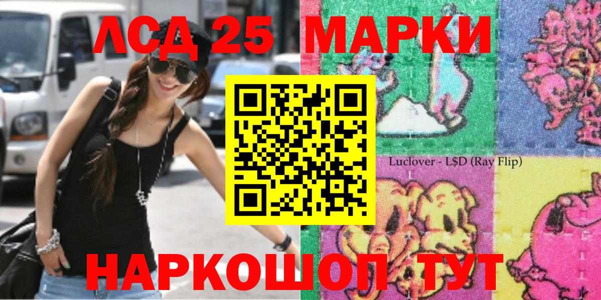 Михайловка  Марки NBOMe  Вход с VPN  Марки NBOMe 1,8мг 