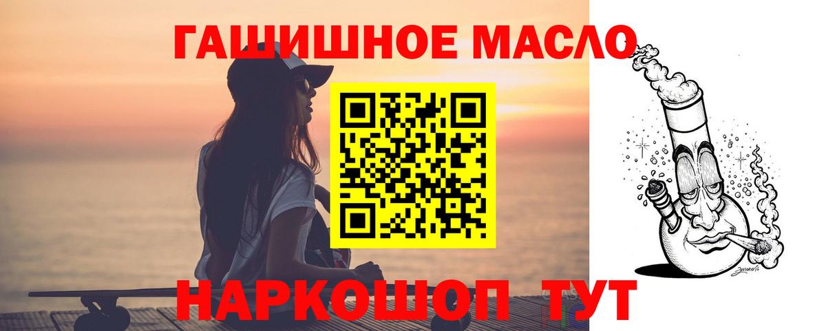 Кокаин Михайловка