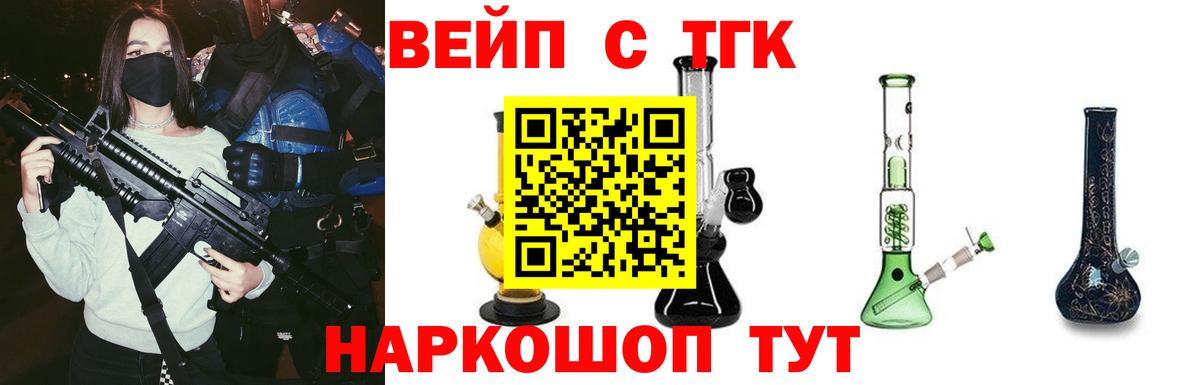 Михайловка  Дистиллят ТГК концентрат  Вход с VPN 