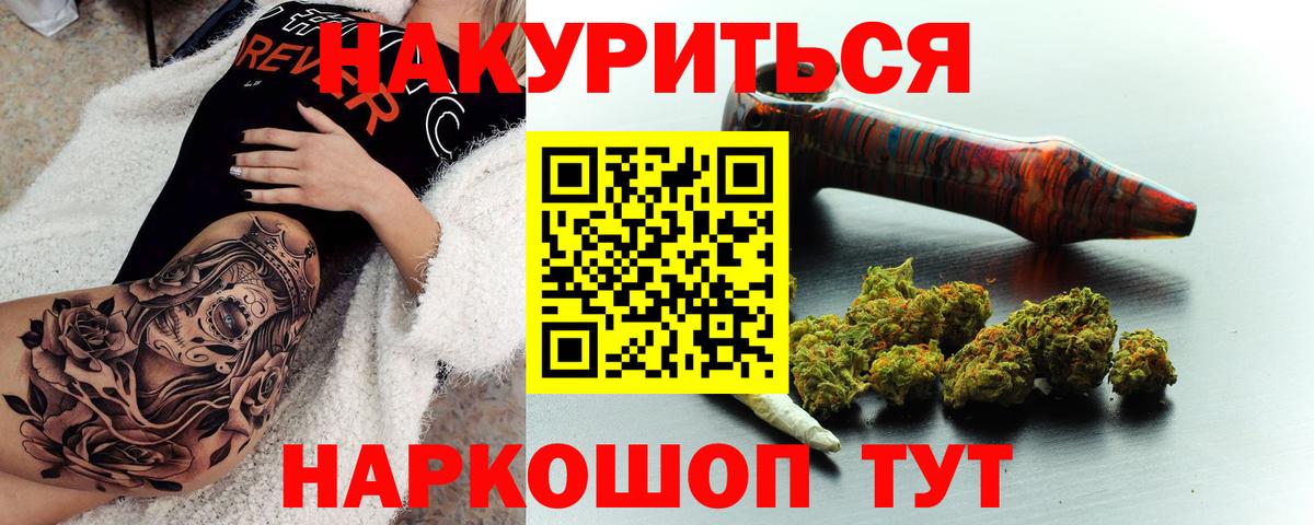 Бошки марихуана AK-47 Михайловка