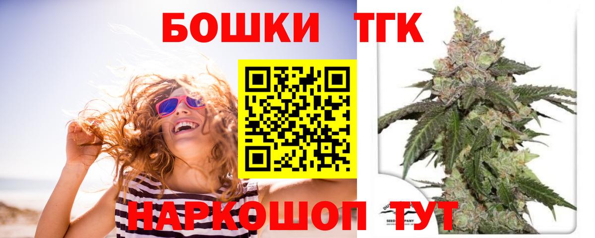Бошки марихуана план  Вход с VPN  Михайловка  МАРИХУАНА тримм  Каннабис индика 